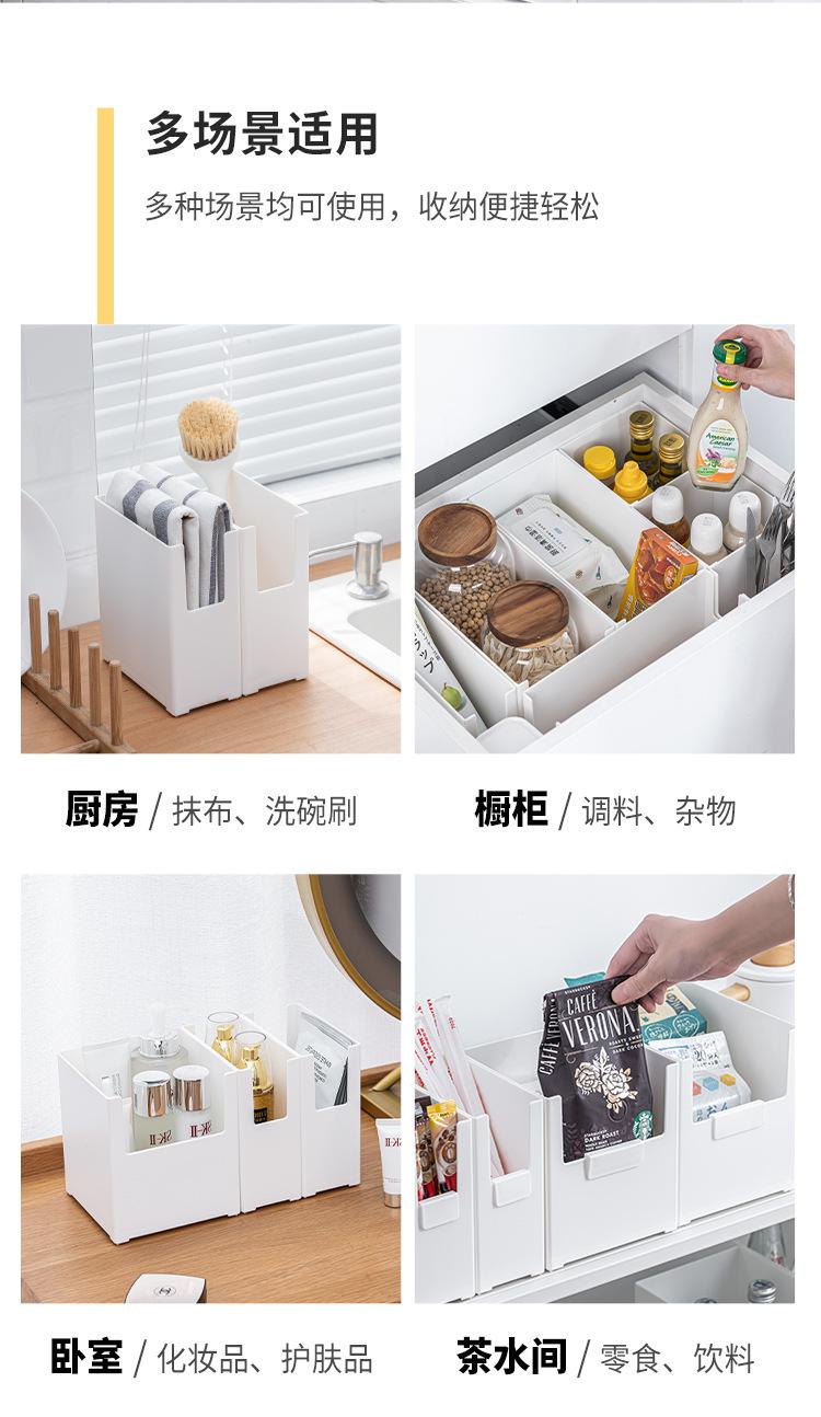 收纳盒_09