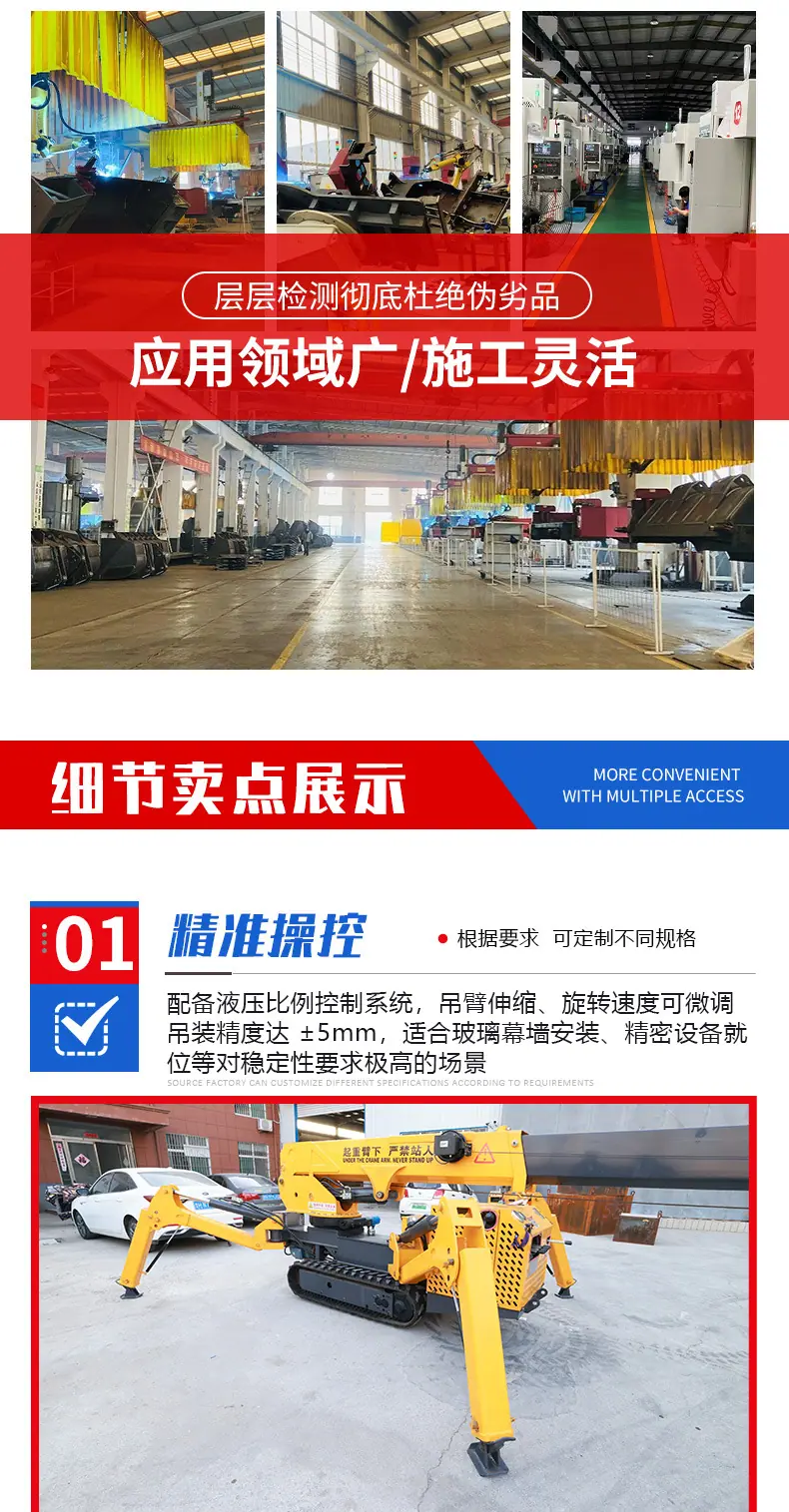 蜘蛛吊_03.jpg