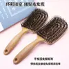 Peine Hueco de Cerdas de Jabalí Coreano para Estilo de Corona Alta Esponjosa y Costillas, Peine Masajeador Especial para Mujeres con Cabello Largo, Uso en Casa