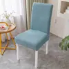 Venta de liquidación: Nueva Funda Elástica Jacquard de Color Sólido para Silla Todo el Año, Anti-Manchas, Engrosada, Cobertura Total, Antideslizante para Uso en Casa