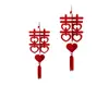 Decoraciones de Techo para Bodas, Banderines Pequeños para Bodas, Cortinas Colgantes, Suministros para Habitaciones de Boda, Decoraciones de Boda, Cortinas para Puertas, Decoraciones Festivas