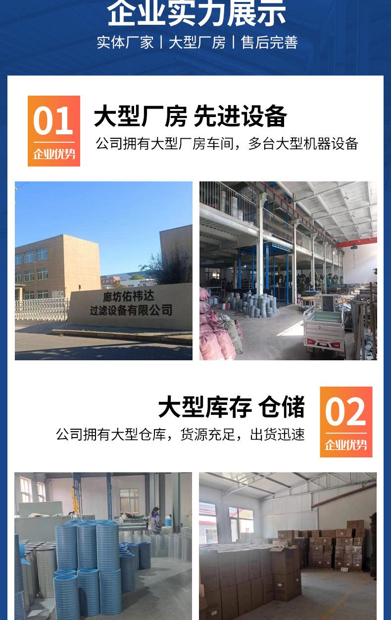 详情_10