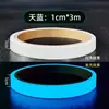 Cinta Luminosa de Colores Fluorescente Posicionamiento de Escenario Escalera Autoluminosa Advertencia Pegatina de Pared Tira Cinta Adhesiva Pegatina Decorativa