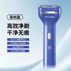 VCD908 Máquina de afeitar eléctrica para hombre TIPO C Rasuradora Recortadora de barba Máquina de afeitar Pantalla digital 2026 Modelo Nuevo