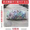 Empaque para Botellas de Bebida Bolsa Grande Blanca Tejida Venta al por Mayor Botella de Agua Mineral Bolsa de Malla Extra Grande Bolsa de Malla de Nylon para Almacenamiento