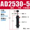 Amortiguador de Presión de Aceite Hidráulico Amortiguador Ajustable Amortiguador Accesorios Manipulador Ac0806 Aca1007Ad1416
