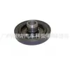 4173443/3614369/53020229 es adecuado para la polea del cigüeñal de Chrysler