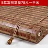 Cortina de Bambu Persianas Rolô Divisória Persianas Blackout Proteção Solar Calor Levantamento Retro Chinês Zen Varanda Quarto Sala de Chá