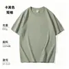 Modelo de ventas de alto volumen: Camiseta interior blanca pura de algodón de Xinjiang 180g para hombre, corte holgado, camiseta de manga corta de peso pesado, cuello redondo 2026