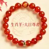 Pulsera del Año Zodiacal de Ágata Roja Natural para Hombres y Mujeres, Doce Signos del Zodiaco, Cuentas del Zodiaco del Caballo, Pulsera de Cristal, Regalo de Pareja