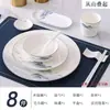 Juego de vajilla de alta gama con borde plateado, que incluye un plato para huesos, un cuenco y un plato, adecuado para restaurantes chinos, hoteles y uso comercial