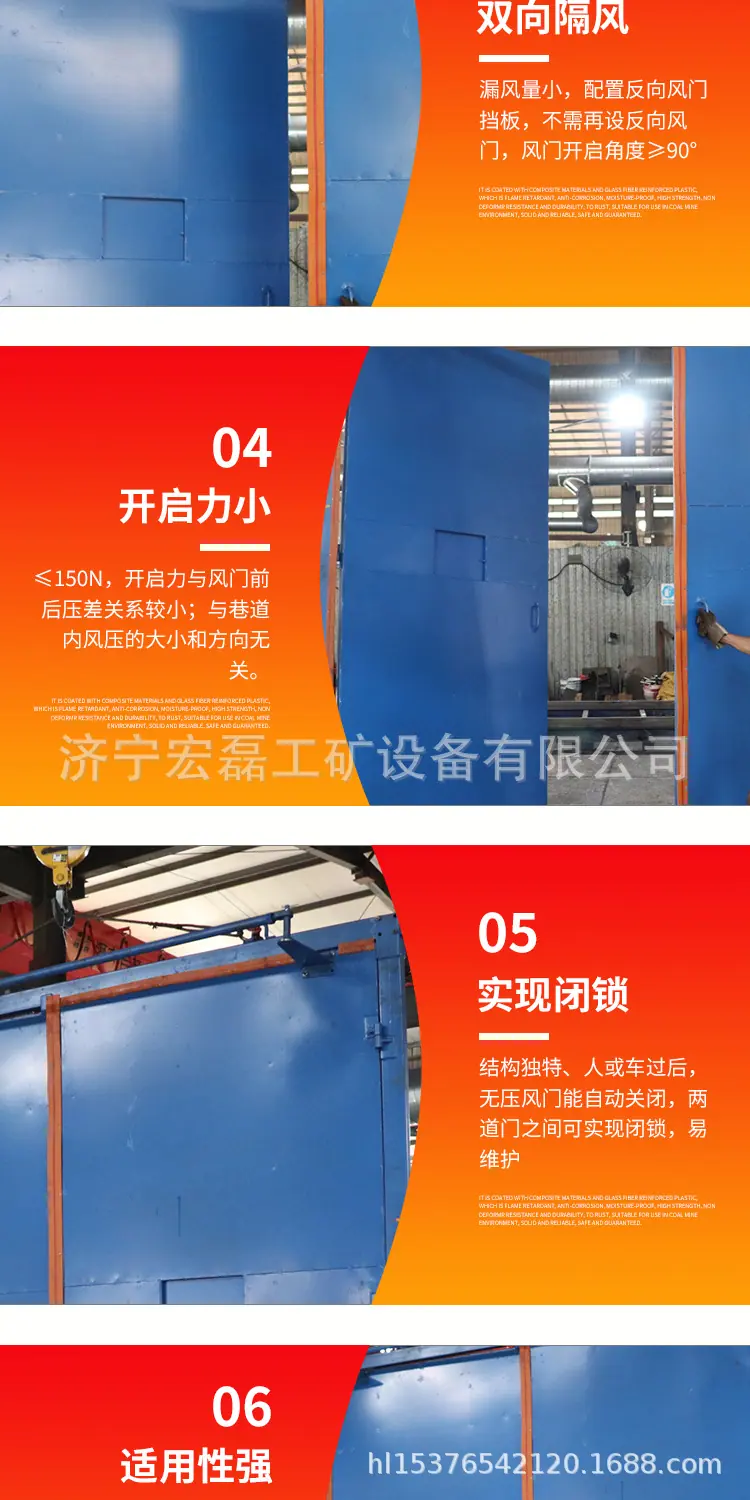 淘宝硕硕无压风门详情1_07.jpg