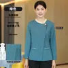 Uniformes de Limpeza para Quartos de Hóspedes de Hotéis de Luxo Outono/Inverno Manga Longa Unissex Shopping Administração de Propriedades Bancárias Roupa de Trabalho de Faxineira de Comunidade
