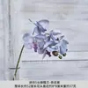Arreglo de Escena con Flores Artificiales, Flores Falsas Serie Morada para Celebraciones de Bodas, Arreglos Florales de Piso, Flores para Decoración de Escena de Salón de Bodas