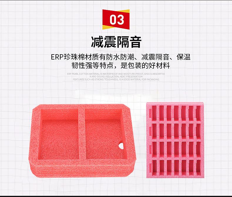 详情页-1_11