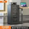 Armário Baixo de Aço Mesa de Cabeceira Armário de Armazenamento para Escritório com Gaveta Pequeno Armário Sob a Mesa Armário Multifuncional com Fechadura Armário de Chapa Metálica