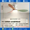 Luz de Ventilador de Techo para Habitación Infantil con Hojas de Colores Macarrón Luz de Ventilador Acogedora para Dormitorio Ventilador de Techo con Espectro Completo Protección Ocular Candelabro
