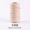 Cuerda de algodón hilado en núcleo engrosada de 4 mm, cuerda de tejido hecha a mano DIY de poliéster-algodón, material para tapices, colgantes de bolso y cordones para colgar
