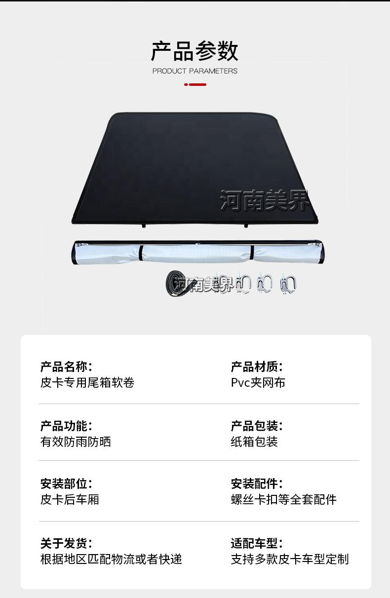 详情_02.jpg