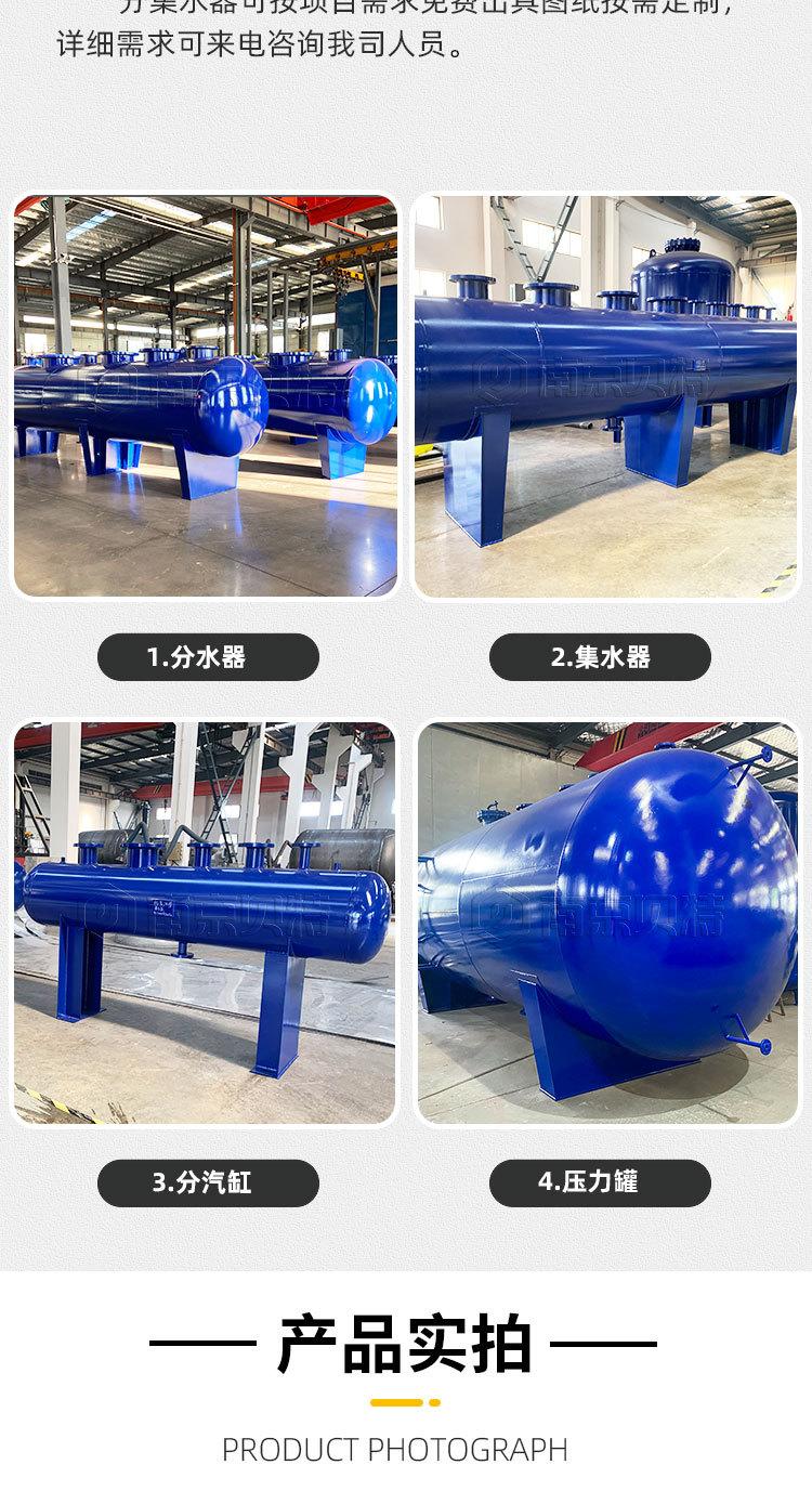 分集水器_04.jpg