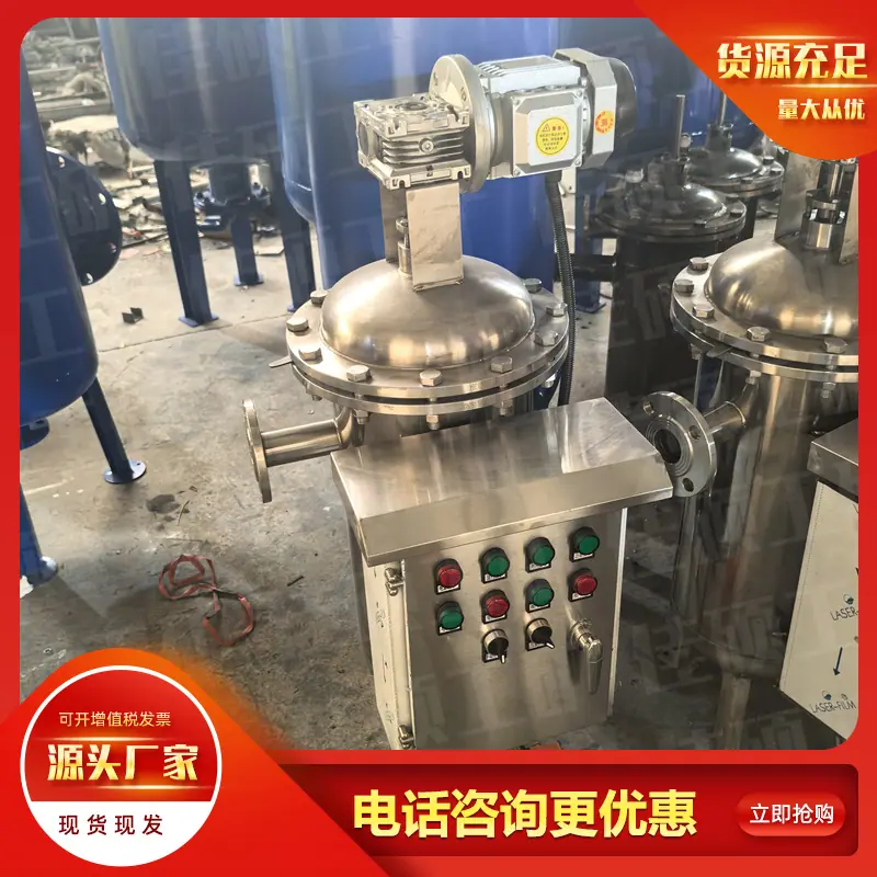 自清洗过滤器 (5)