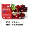 Etiqueta de cereza de boutique etiqueta fruta autoadhesiva impermeable adhesivo pegatina tienda de frutas marca de supermercado universal m