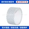 Fita adesiva anti-risco de fibra de carbono para soleira de porta de carro, fita protetora universal resistente ao desgaste para pedal de porta, decorativa anti-risco