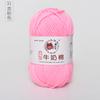Venta al por mayor de ovillos de hilo Algodón de leche Hilo para bebé Grosor medio DIY Tejido Bufanda Sombrero Hilo de 5 hebras Crochet Hilado fino