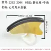 Tabla Raspadora para Cuidado de la Salud Yiqingsi, Masajeador Meridianos de Cuerno de Buey Natural y Sándalo Morado, Tabla Raspadora de Medicina Tradicional China al por Mayor