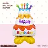 Balões de Bolo de Aniversário Novos Coração Girly Estilo Ins Tamanho Médio Suprimentos de Decoração para Festa de Aniversário Infantil