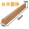 Madera Maciza Curva Madera Maciza Ladrillo Medio Pendiente de Cuarto Ladrillo de Cuarto Semicircular Ladrillo de Yoga Yoga Metabo