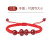 Venta al por mayor Alto Contenido 2025 Esta Vida Año de la Serpiente Pulsera de Cinabrio Ping An Zodiaco Tejida Cuerda Roja Pulsera para Hombres y Mujeres
