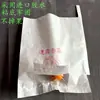 Bolsas para Fruta de Loto, Nísperos, Mangos, Pitahaya, Bolsas a Prueba de Insectos, Bolsas para Papaya, Bolsas Impermeables para Piña, Bolsas para Fruta, Otros