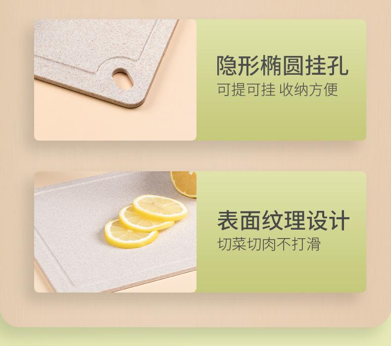 小麦秸秆菜板详情页_08.jpg