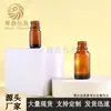 En stock: Botellas mezcladoras de color ámbar de 15 ml, resistentes a la luz, frascos de vidrio para aceites esenciales de 5 ml, frascos dispensadores de aceite medicinal marrones y frascos pequeños de muestra para aceites esenciales