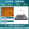 Console de Iluminação King Kong 1024 de Alto Desempenho Luz Par Palco Casamento Bar Feixe Cabeça Móvel Console de Controle de Dimmer