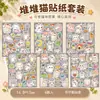Pack de Pegatinas Lindo Gato Apilado 100 Pegatinas Gatitos Pequeños Pegatinas para Diario Estudiante DIY Funda de Teléfono Decoración de Botella de Agua Pegatinas