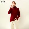 Suéter de Punto para Mujer 100% Cachemira con Dobladillo Enrollado y Cuello Alto de Pila Cálida Ropa Base de Punto Hecha en Ordos