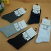 Calcetines de Algodón de Media Pantorrilla para Hombre y Mujer, Calcetines de Algodón del Noreste, Calcetines de Algodón para Hombre, Calcetines Gruesos de Otoño e Invierno, Calcetines Casuales de Moda