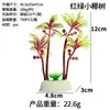 Set de Pecera de Simulacro de Pequeño Cocotero Adorno de Paisaje Decoración de Plantas Acuáticas Set Pequeño Colgante Cocotero
