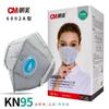 Mascarilla Chaomei 6002A de Carbón Activado Anti-Polvo Kn95 No Tejida con Válvula de Respiración para Anti-Smog al por Mayor