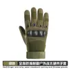 Guantes Tácticos de Dedo Completo, Antideslizantes, Montañismo, Escalada en Roca, Resistentes al Desgaste, Entrenamiento de Fitness, Guantes de Ciclismo, Guantes de Dedo Medio para Deportes al Aire Libre