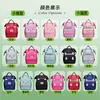 Mochila de Gran Capacidad para Madre y Bebé Color Gatuno Bloque de Color Bolso de Mamá de Mano Hombro Cruzada Multiusos Salida Viaje Bolso de Mamá Caliente