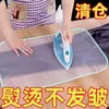 Paño para planchar doméstico, almohadilla de malla aislante de calor resistente a altas temperaturas, tela de malla protectora para planchar, almohadilla para planchar con vapor, tabla de planchar