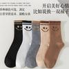 Calcetines Calcetines de Media Caña para Mujer Primavera, Otoño y Verano Calcetines Deportivos Finos Absorbentes de Sudor con Pantalones de Tiburón Verano Ins Trend