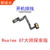 Para Realme GT/Realme GT5/GT6/GT5Pro/GT cable de volumen cable de arranque maestro cable