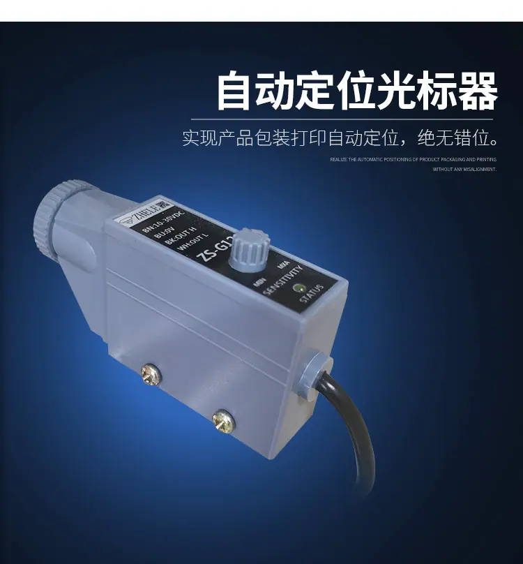 斜螺杆粉末包装机宏盛_15