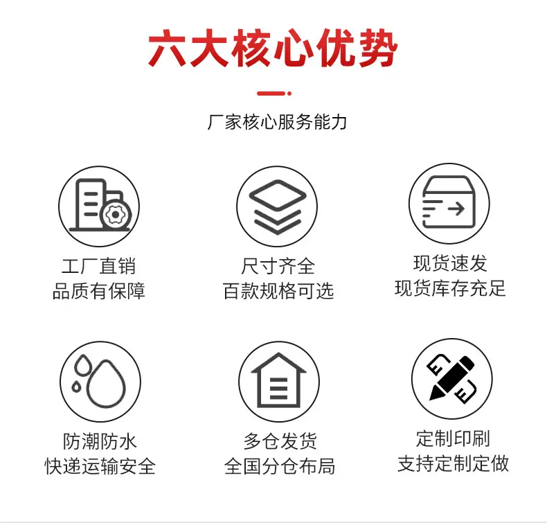 大米防破袋气泡袋