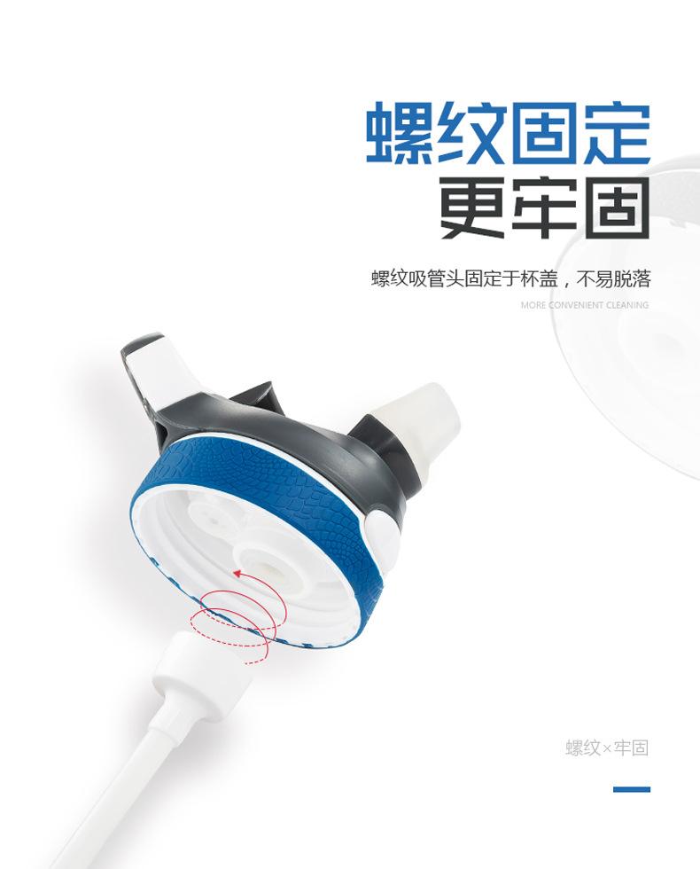 运动吸管杯细节P.jpg