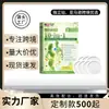Adesivo Transfronteiriço de Nano Microagulhas de Moringa para Uso Externo, Adesivo de Reparo e Cuidado da Textura da Pele, Nutrição Suave para Melhorar a Condição da Pele